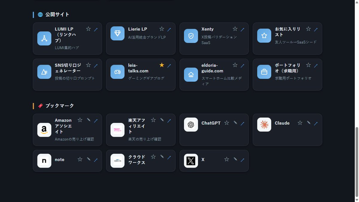 れいあ｜副業というゲームを攻略中 tweet media