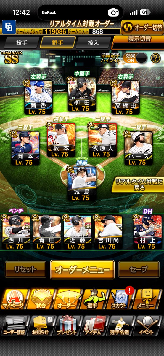 Gtkmaaa's tweet photo. プロスピ販売
スピ12万越え
極57
限界凸5枚
巨人純正可能
KONAMI連帯済み
15k〜
#プロスピ
#プロスピ販売 https://t.co/x6XemMoqGq
