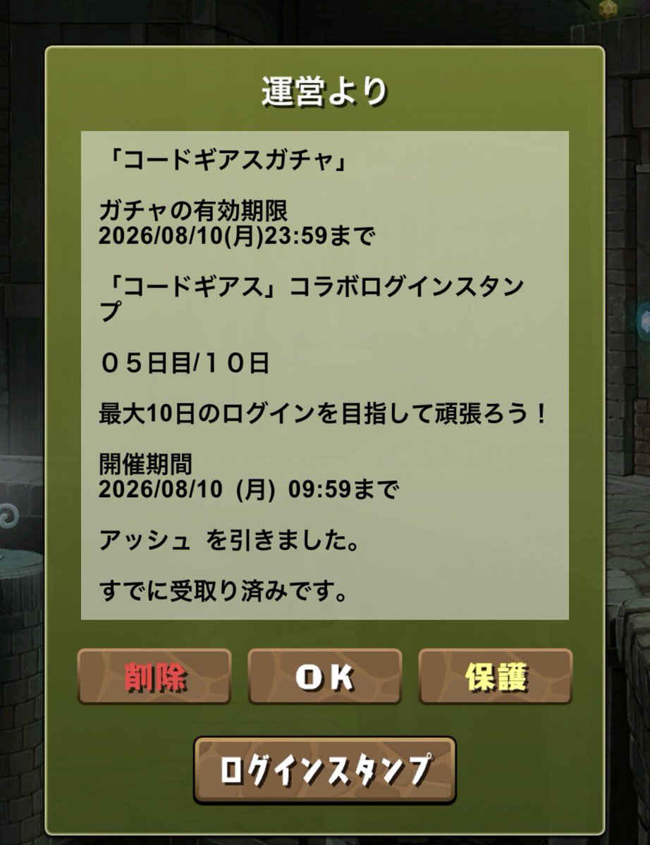 malabolo_pad's tweet photo. 闇パしか使わないしさすがにアッシュ買った方がいいか？でも金ねーしなぁ…
→神神神神神神神神神神 https://t.co/EYUNGw2Lut