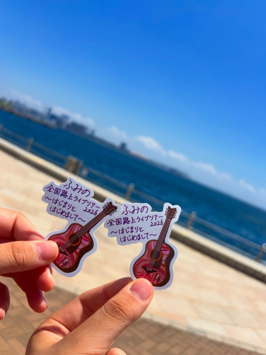 naoKO_705_08's tweet photo. ふみの神戸一人参戦予定がまさかのあーちゃんと一緒に行けることなってちょーハッピーすぎた🫶😻 スタバも飲んだしまぜべやも見せて頂いて㌿moneyハマりそう！ まじでよくあるはなしのコレオほんまに凄すぎ!! めっちゃ暑かったけどふみの来た瞬間涼しくなったぞ とにかく楽しかった!!!@a___127oshi https://t.co/PCmxqLbKw1