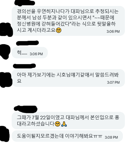 백서우 (최포확) tweet media