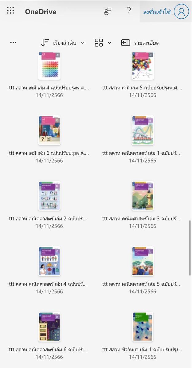 nonnonnapp's tweet photo. ไฟล์หนังสือ สสวท + เฉลยสสวท (มอปลาย)
ไฟล์ละ 10 บาท 
(ฟิสิกส์ เคมี ชีวะ คณิต)

- เหมามอ มอละ 50 บาท
- เหมาวิชา (ม.4-6) 50 บาท
- เหมาหมดทุกวิชา/มอ 100 บาท

#ไฟล์หนังสือ #หนังสือเรียน #ขายไฟล์หนังสือ https://t.co/lNuI9EUiZ9