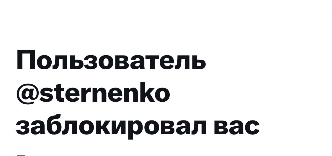 NoName1048658's tweet photo. 13 день, мабуть , Сперменко ганяє своїх ракушок по кругу щоб переконати ( не знаю кого ) у тому що «тисячи» людей бундують ))) Сперменко , ти вже сам зрозумів що зашкварився, але ракушки це єдиний твій прибуток бо в тебе окрім них і їхніх донатів нема ніхуя ))) Ну ще НАБУ тобі підкидає мабуть потрохи типу на «діяльність» )) Яке ж ти курва огидне !!!