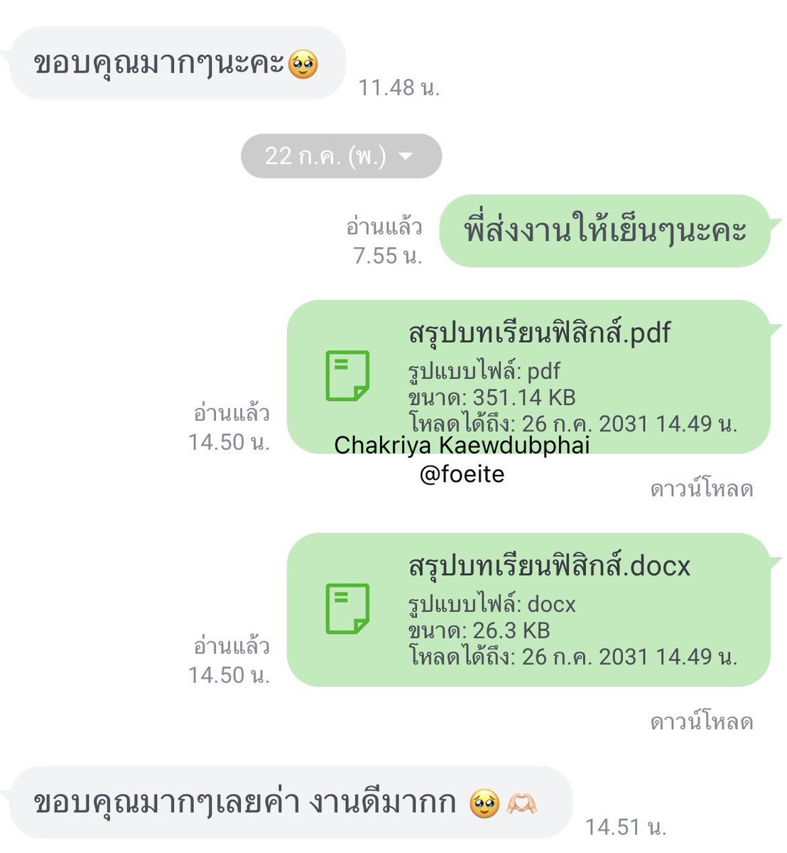 foeite's tweet photo. ╭─ ✦ เปิดรับสอบถามงาน ✦ ─╮

✎ วิจัย • รายงาน • สหกิจศึกษา
✎ สรุปเนื้อหา • พรีเซนต์ • รีไรท์
✎ การตลาด • การเงิน • เรียงความ

🤍 ยินดีตอบทุกข้อความนะคะ

📩 Line : https://t.co/zVlCFXjl3s

#รับทำการบ้าน #รับทำวิจัย #รับทำสหกิจ https://t.co/EwQRXg15b0
