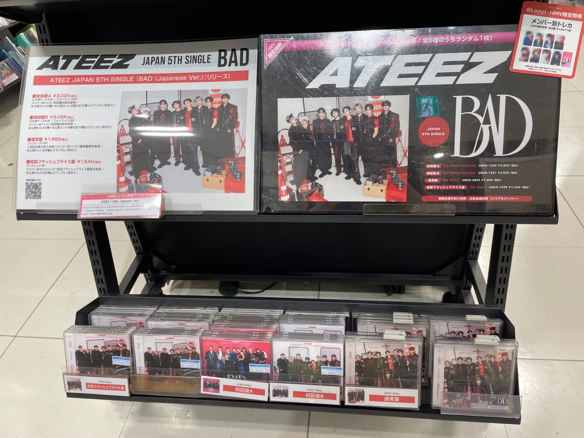 HMVイオンモール岡山 on X: 