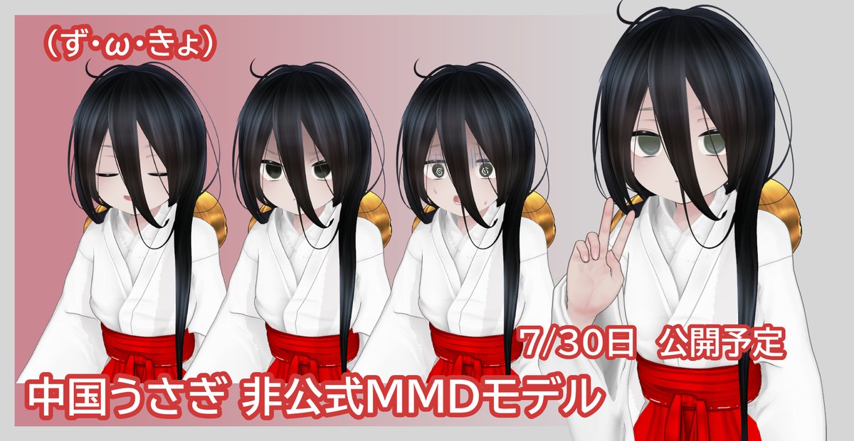 quappael's tweet photo. これまでの経験則により、正式な公開告知投稿の前に告知用の画像を投稿すると告知投稿よりも伸びる＝告知投稿への反応が減るので逆説的に目立ちたくないのであえて先に投稿しておく計略。 https://t.co/M1or0X2Q3h