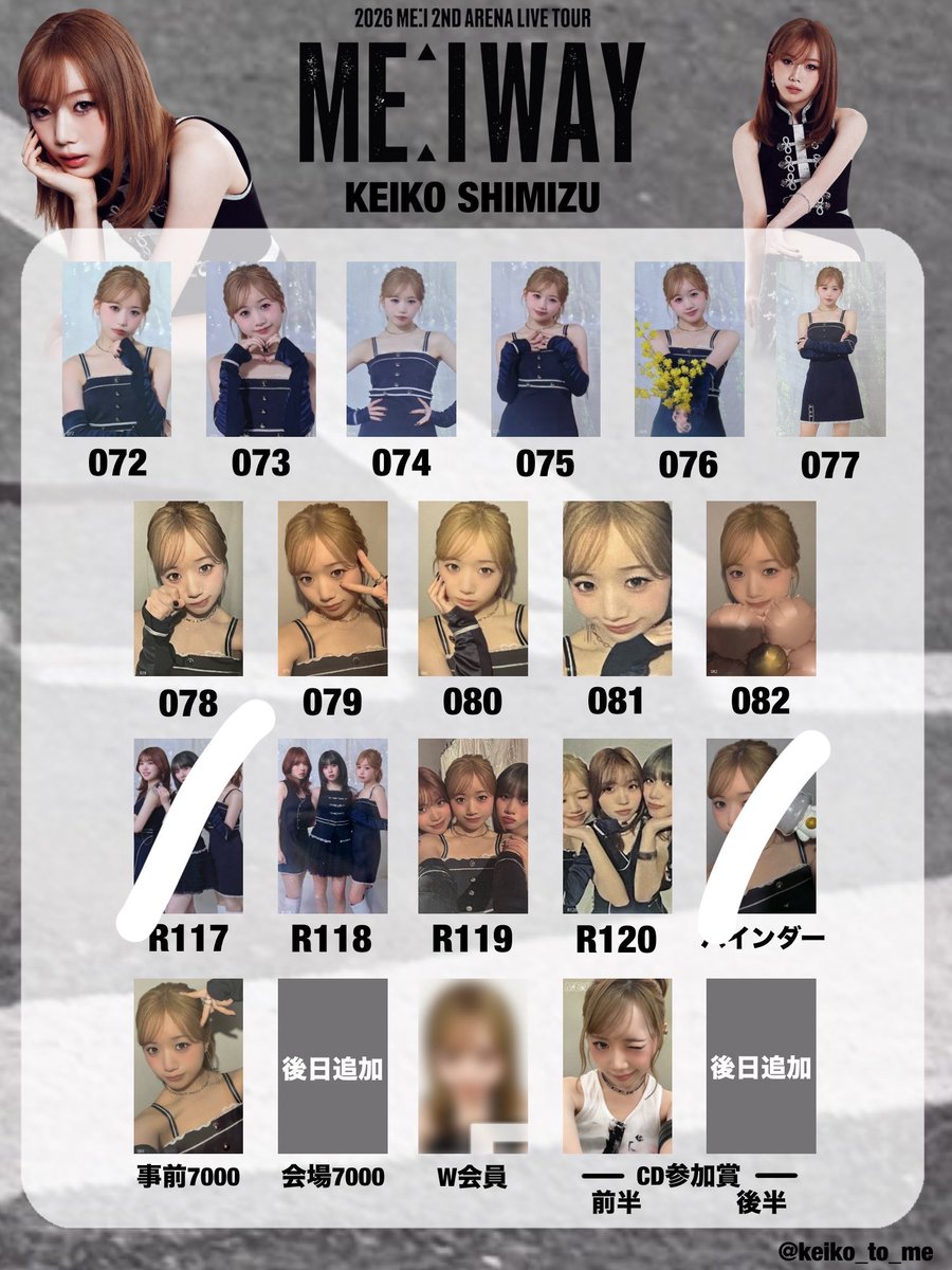 kekochaaann's tweet photo. ME:I グッズ　交換　アリツア　
#ME_I_交換 #ME_I交換 #ME_I  #ミーアイ交換
#グッズ交換　#清水恵子　

譲）画像 1枚目　トレカ缶バッチスクイーズ
求）2.3.4枚目　恵子ちゃんのスクイーズ

有明両日手渡しまたは輸送での交換を探しています🖐🏻 https://t.co/HeqY9cCd4W
