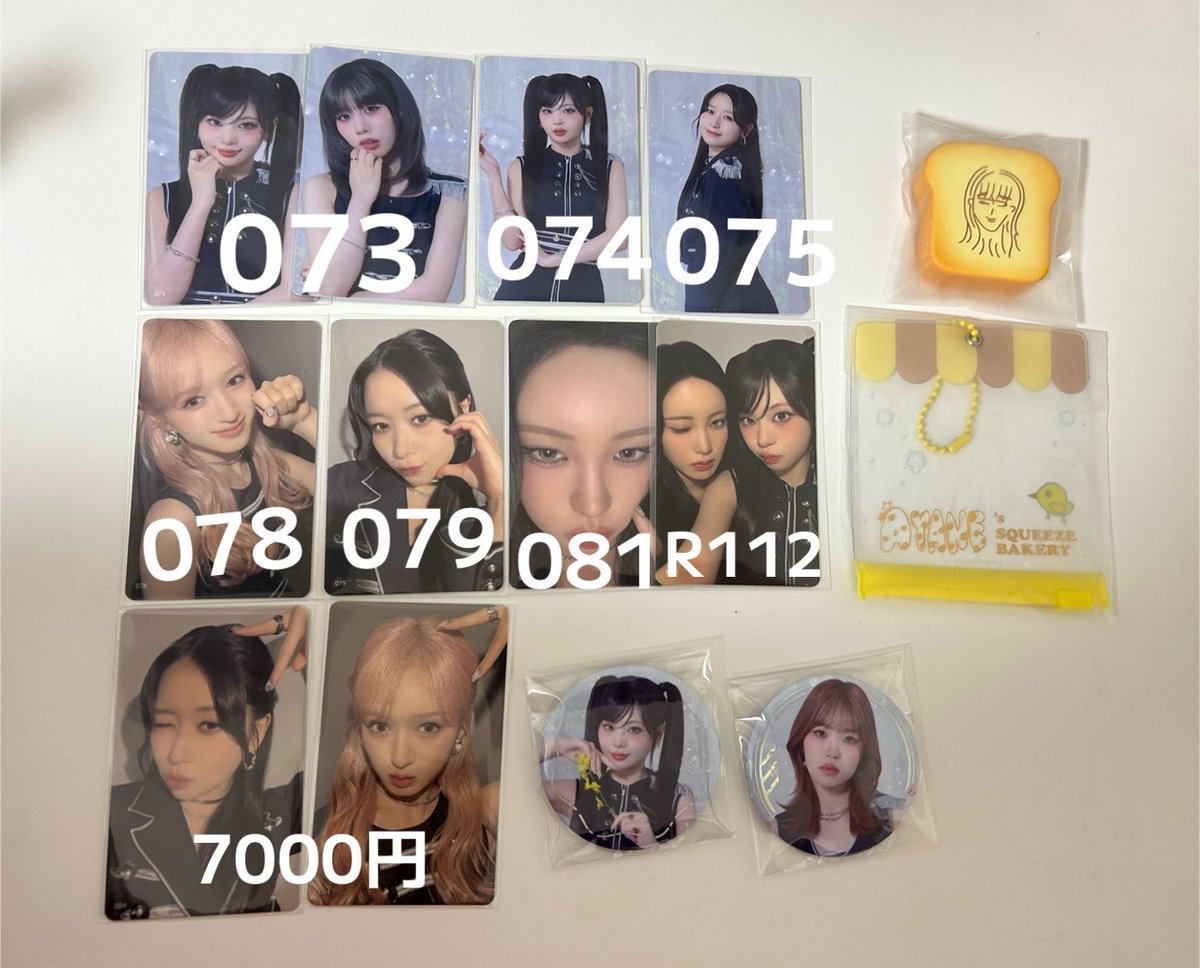 kekochaaann's tweet photo. ME:I グッズ　交換　アリツア　
#ME_I_交換 #ME_I交換 #ME_I  #ミーアイ交換
#グッズ交換　#清水恵子　

譲）画像 1枚目　トレカ缶バッチスクイーズ
求）2.3.4枚目　恵子ちゃんのスクイーズ

有明両日手渡しまたは輸送での交換を探しています🖐🏻 https://t.co/HeqY9cCd4W