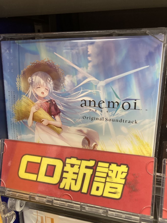アニメイト金山 on X: 