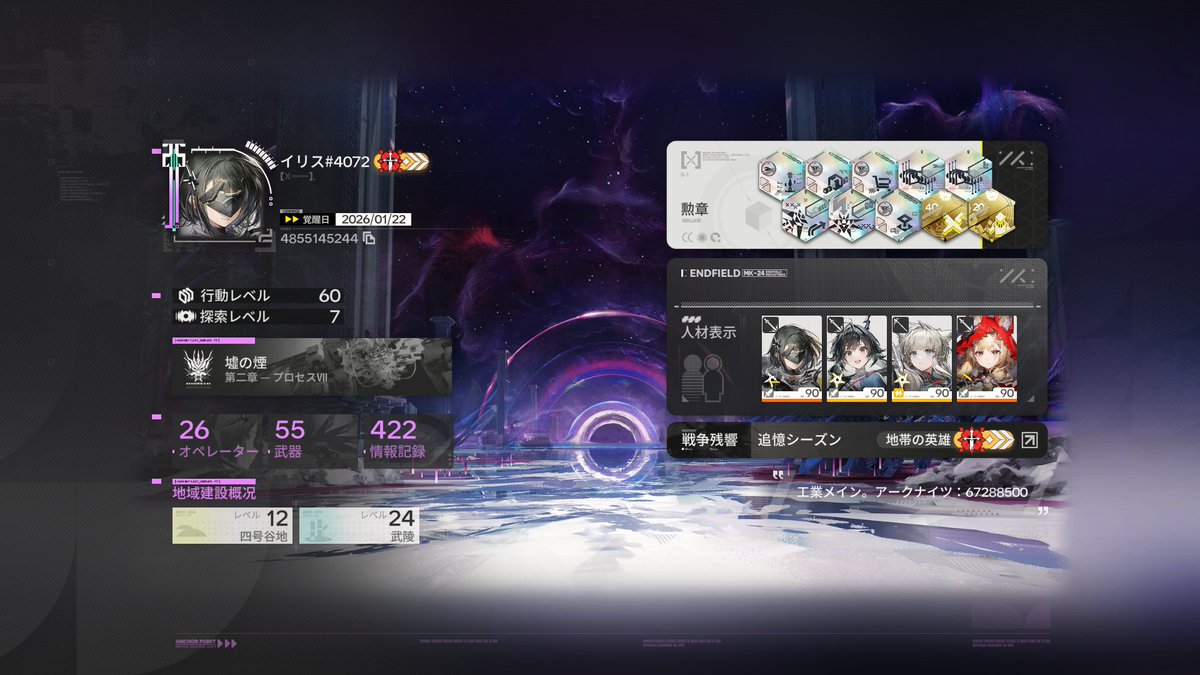 イリス (@math_analysis_a) on X
