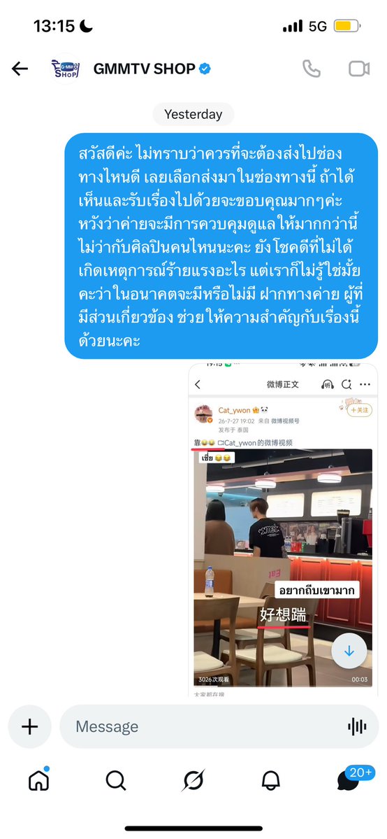 Xia 🌷☁️ tweet media