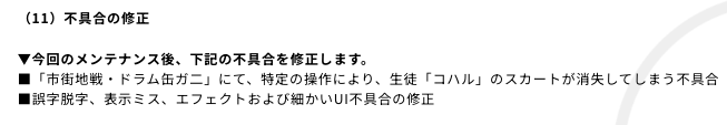 bluearchive_app's tweet photo. コハル…嘘だよな？
#ブルアカ https://t.co/jsuIDTje8M