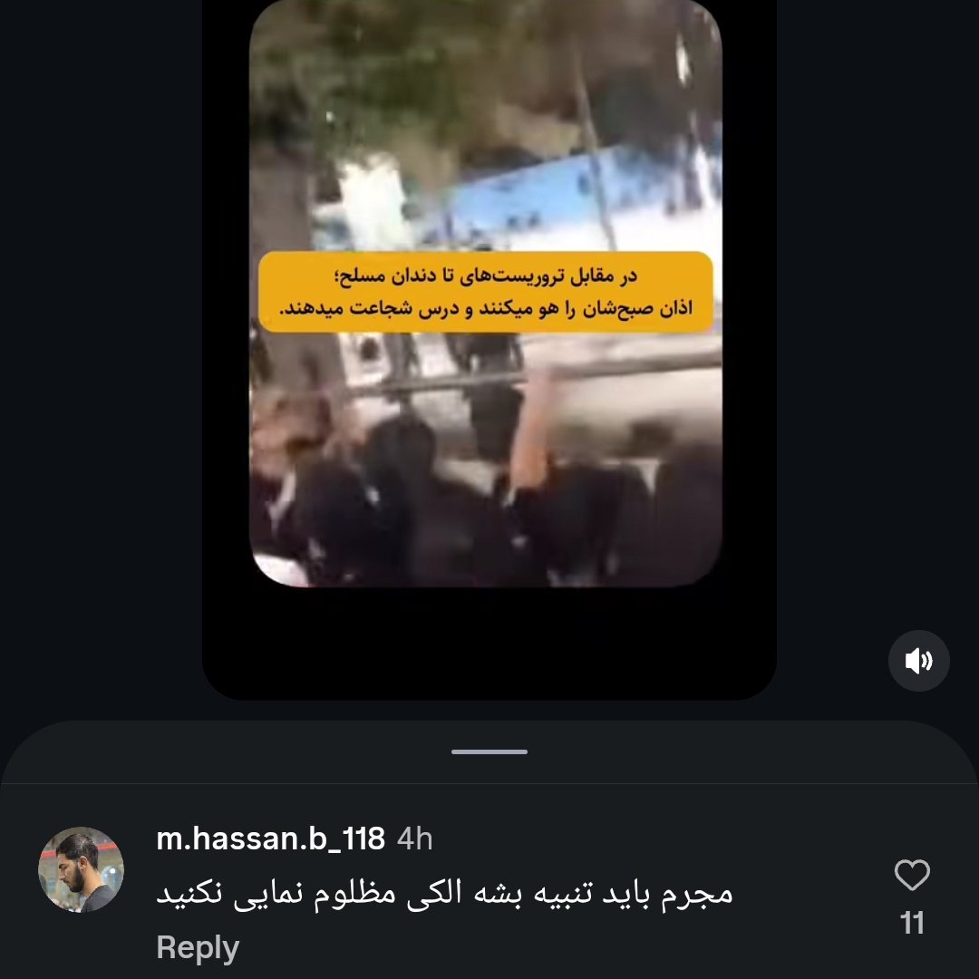 __Hadess's tweet photo. تو یکی رو من فراموش نمی‌کنم https://t.co/NlUcLDtCbq