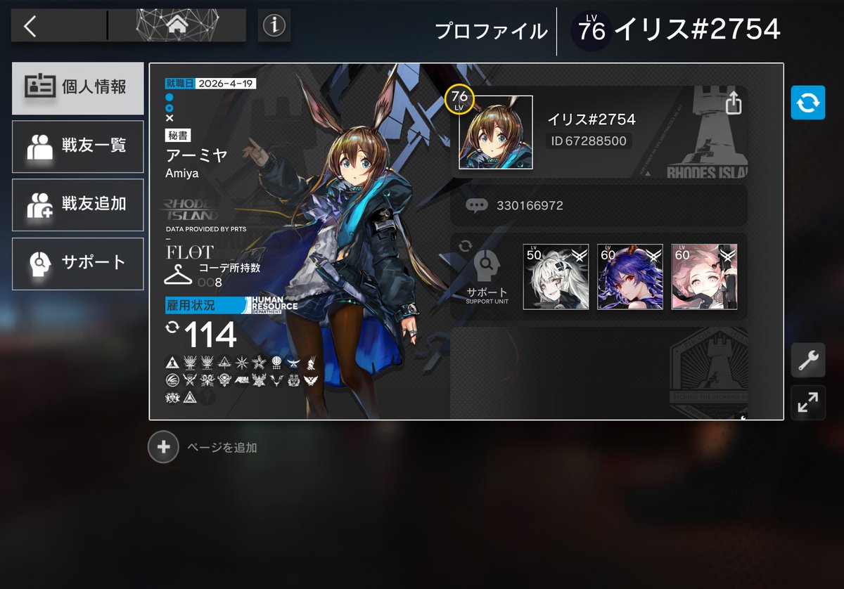 イリス (@math_analysis_a) on X