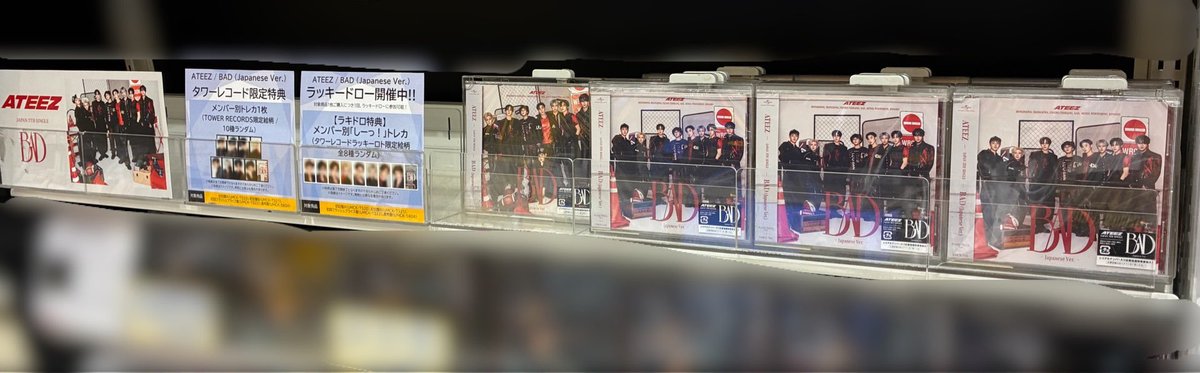 ATEEZ】 #CD入荷情報 5枚目となるニューシングル 『BAD (Japanese Ver