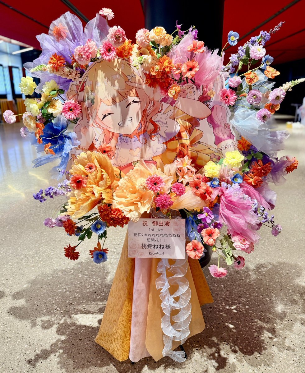ichika___1229 tweet picture