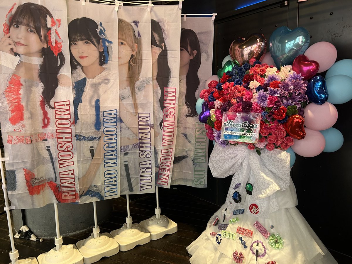 Aerolipop2026's tweet photo. ついに本日2周年ワンマン🎉
スタフラと花束に加えてのぼりも準備させていただきました✨

前物販、後物販でもカンパ受け付けてますので、ぜひご協力をよろしくお願いいたします🤲🙇 https://t.co/jlSKAqaCdf
