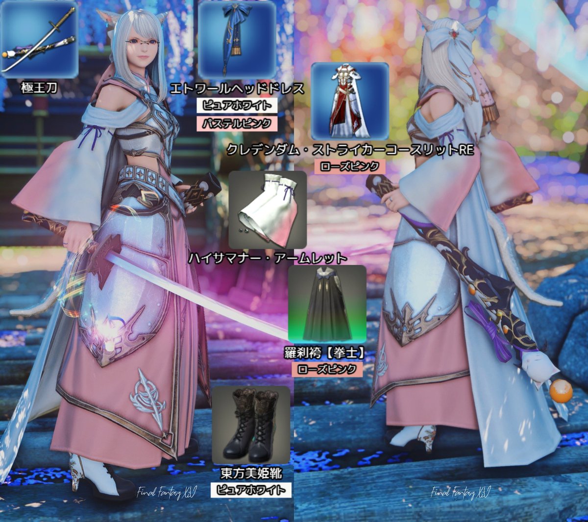 serene_ff14_'s tweet photo. レシピの反響が良かった４点ですー

#月猫コレクション
#ミラプリレシピ
#メンテだしとにかくあなたのssが好きって思ってくれるひとと出逢うために自分の推しssをそっと置いておく https://t.co/9OWbHRzKWh