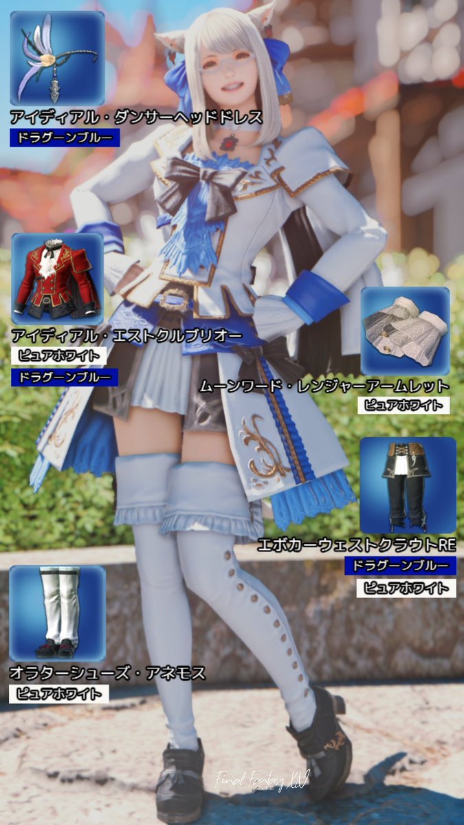serene_ff14_'s tweet photo. レシピの反響が良かった４点ですー

#月猫コレクション
#ミラプリレシピ
#メンテだしとにかくあなたのssが好きって思ってくれるひとと出逢うために自分の推しssをそっと置いておく https://t.co/9OWbHRzKWh