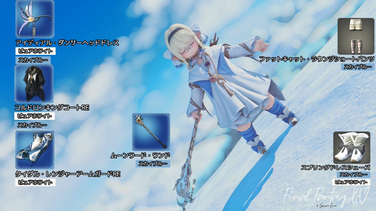 serene_ff14_'s tweet photo. レシピの反響が良かった４点ですー

#月猫コレクション
#ミラプリレシピ
#メンテだしとにかくあなたのssが好きって思ってくれるひとと出逢うために自分の推しssをそっと置いておく https://t.co/9OWbHRzKWh