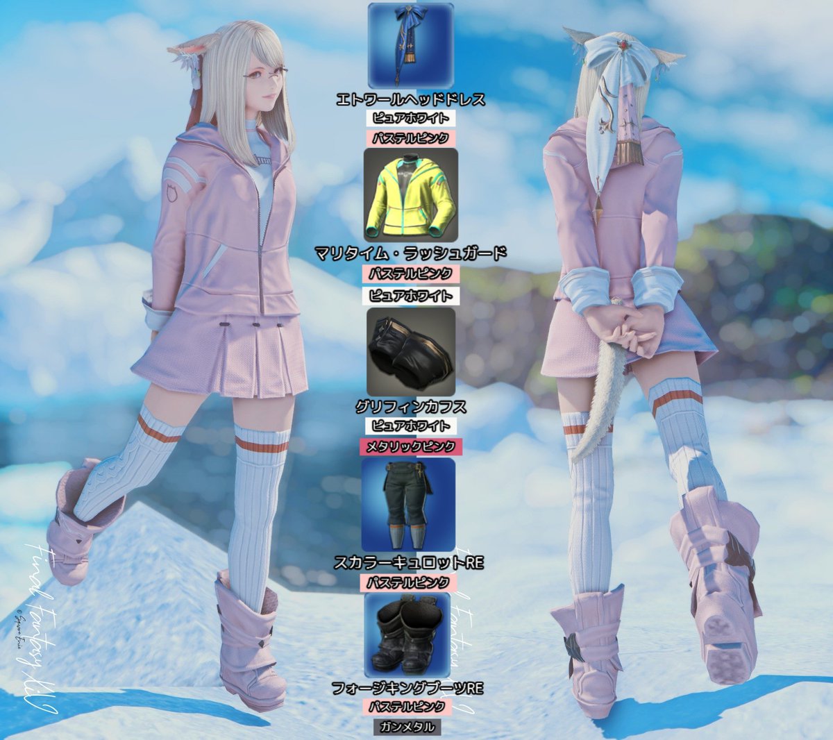 serene_ff14_'s tweet photo. レシピの反響が良かった４点ですー

#月猫コレクション
#ミラプリレシピ
#メンテだしとにかくあなたのssが好きって思ってくれるひとと出逢うために自分の推しssをそっと置いておく https://t.co/9OWbHRzKWh