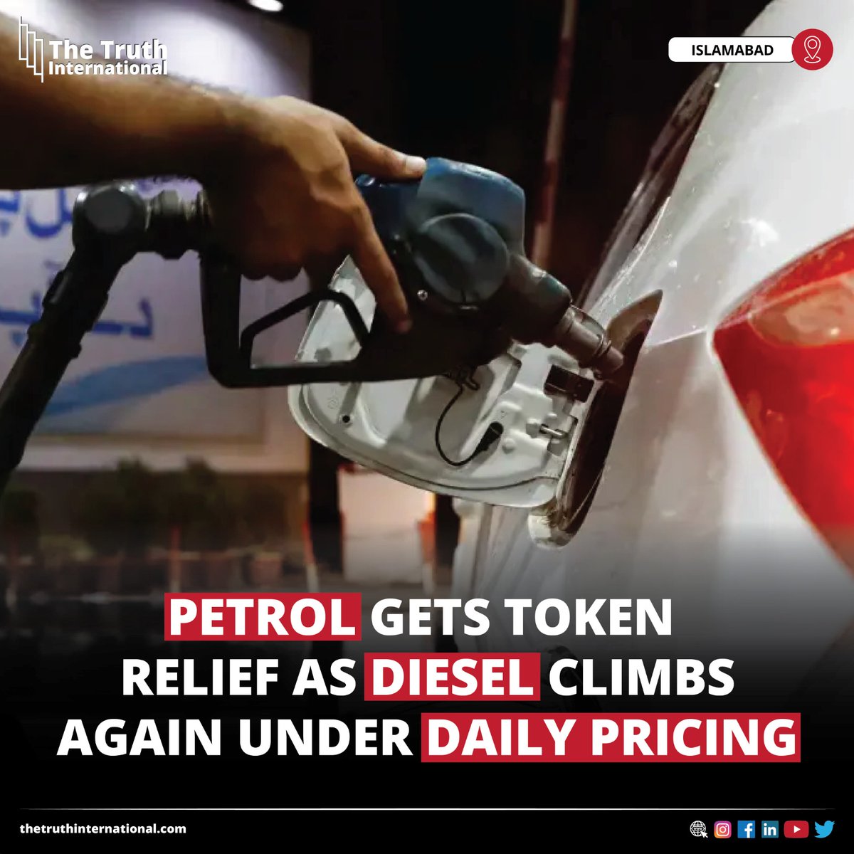 ttimagazine's tweet photo. Petrol Gets Token Relief as Diesel Climbs Again Under Daily Pricing
READ MORE: https://t.co/3bNoKnsk5t
#Petrol #Token #Relief #Diesel #Climbs #Pricing #Islamabad #TTI https://t.co/GUr7o7euUL