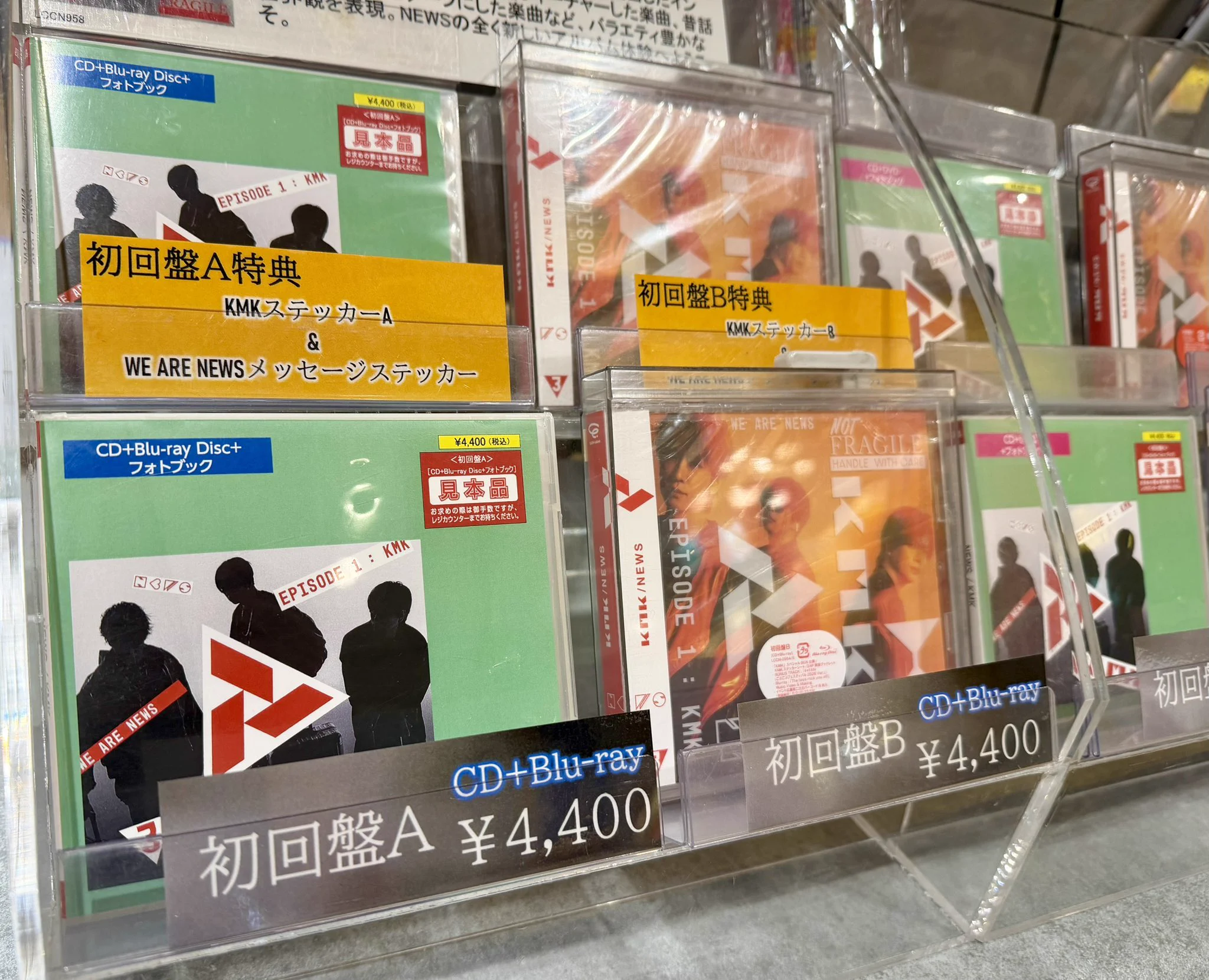 NEWS アルバム KMK 3形態セット未開封シリアルコードあり！イベント応募券 NEWS アルバム KMK 3形態セット未開封シリアルコードあり！イベント