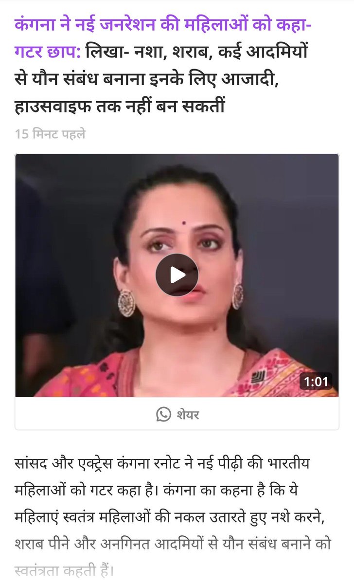 amjad_82102's tweet photo. @CJP_for_India इससे ज्यादा शर्मनाक और क्या ही होगा, पता नहीं लोग इन्हें क्यों बर्दाश्त कर रहे हैं... https://t.co/8i14hO8DuP