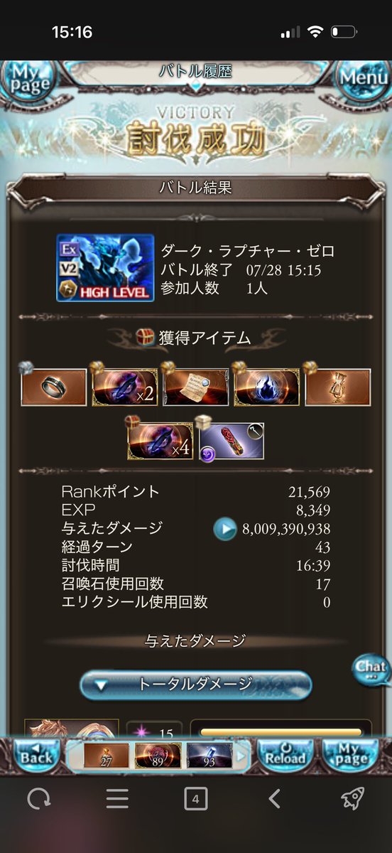 unkotabete1's tweet photo. 結構慣れてきた。
ローダーン凸ればまだ短くなるかな
 #グラブル https://t.co/tdop4oi6aq