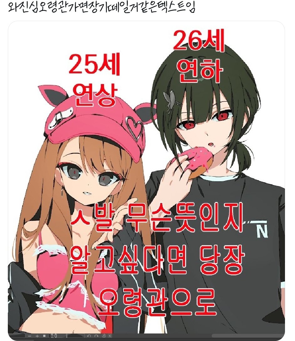 0illilO's tweet photo. 장기떼이실분 https://t.co/ajfHT4C5q6