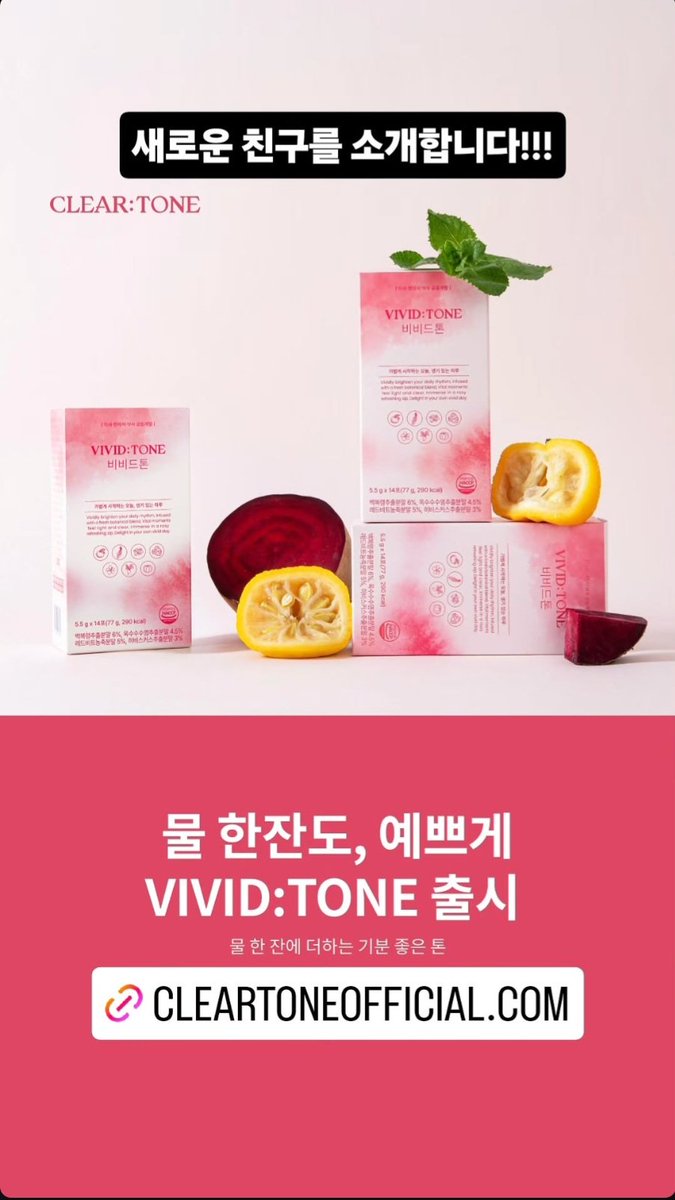 pluto_ZZANCHIN's tweet photo. 비비드톤
어떤맛일지 궁금
얼른 와라~! https://t.co/A8ZWVWoDD4