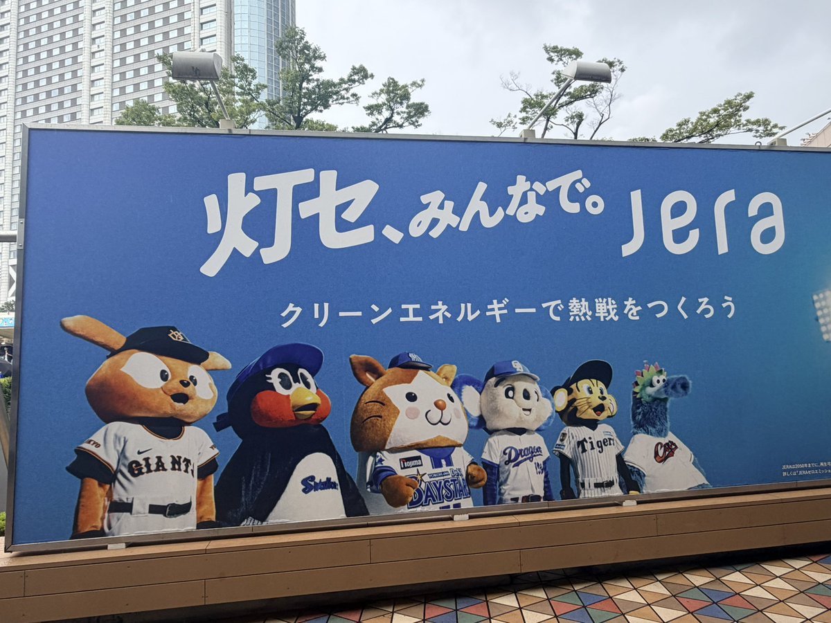 ht01_sb23's tweet photo. https://t.co/ASKNpddHvi