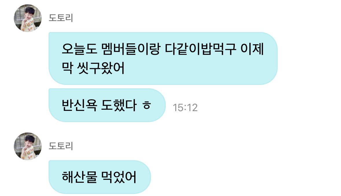 dwfd1x's tweet photo. 엔하이픈왜이렇게가족이야 마음따뜻해짐 https://t.co/Vbz05iteRs