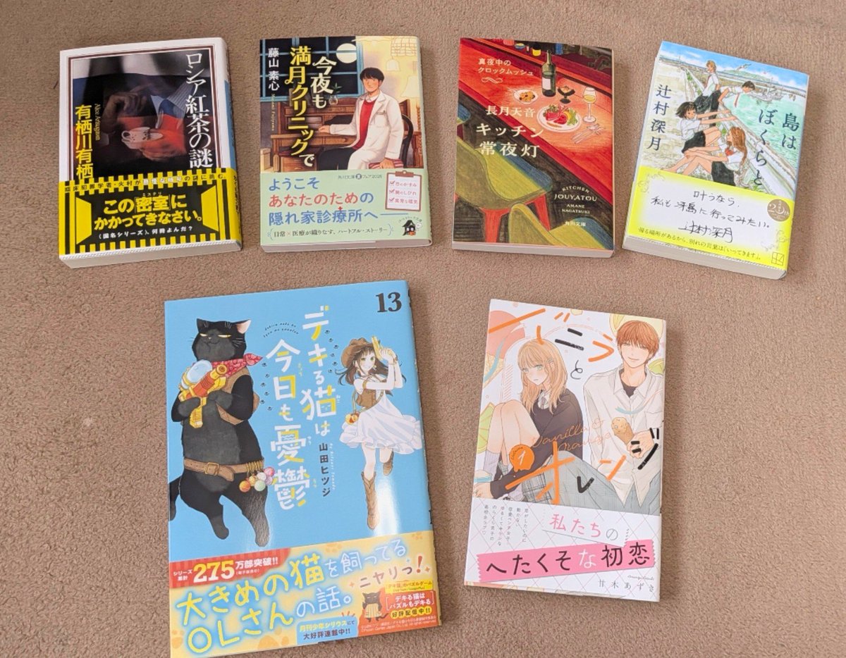 dokusyo_esca's tweet photo. #今日買った・届いた本を紹介する
予算3000円のつもりで本屋さん行ったのに、うっかり漫画も買っちゃって5000円超えてた…おかしいな…
『ファイア・ドーム』読んでから辻村すごろく制覇したくなったのと、有栖川さんの国名シリーズに手を出しました！ https://t.co/jouKP0ZMoV