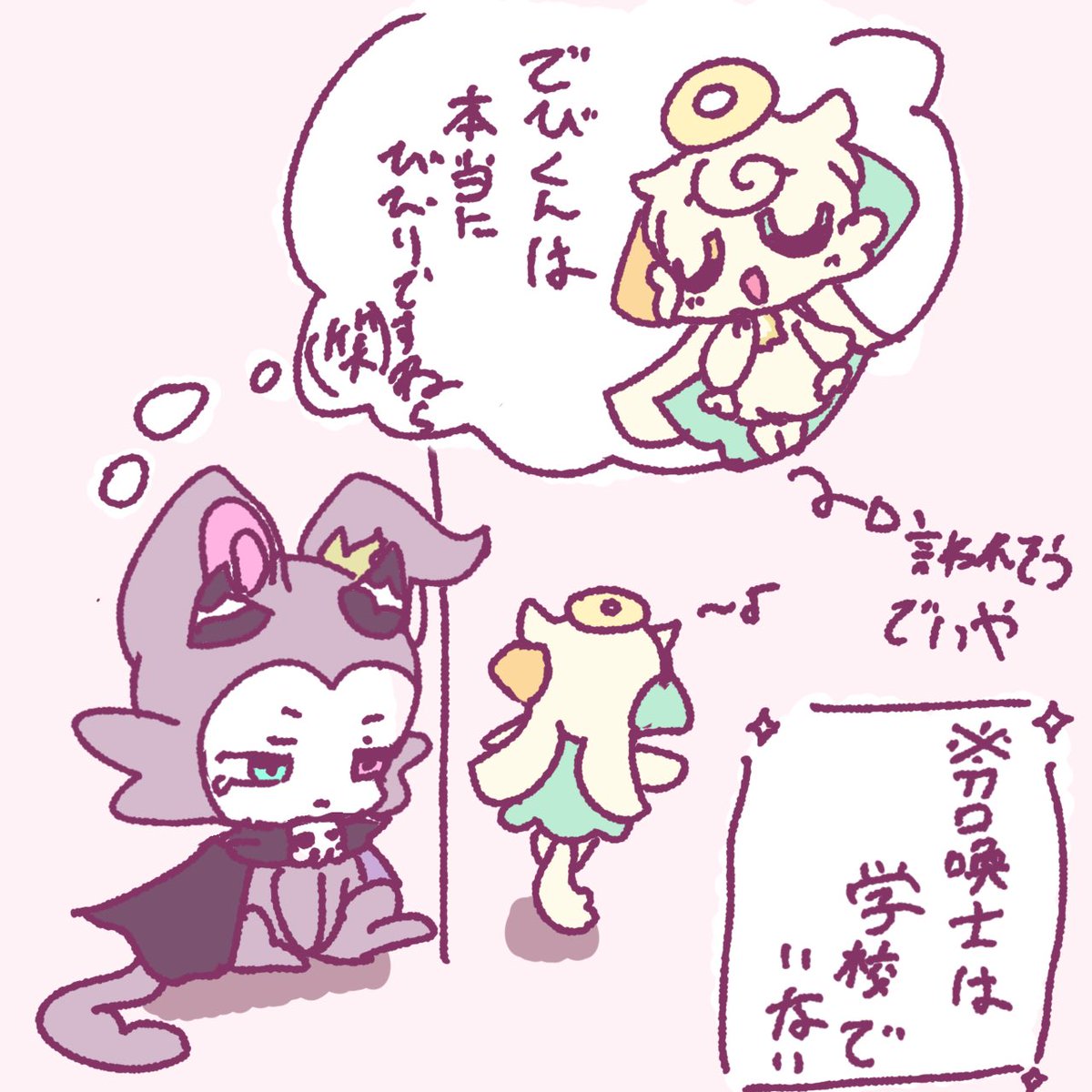 Charsiu25's tweet photo. かみなり
#イラスト
#でびコネ
#でびるコネクショん https://t.co/iqAc22wdxx