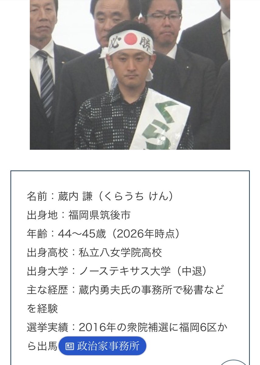 dws2_v's tweet photo. @Mentirosoooooo 糞内の息子 https://t.co/QdWMbuXCZt