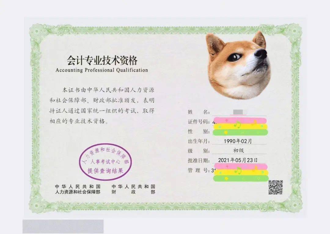 AnthonyWat97's tweet photo. 顺利拿下初级会计职称证书啦 备考3个月的日夜刷题没白费，未来继续冲更有挑战的目标～考证人，终于上岸啦！ https://t.co/T8bcgBYJ2b