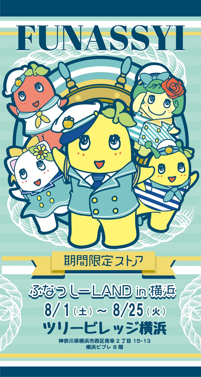 ツリービレッジ＠横浜 (@treevillage_yok) / Posts and Replies / X