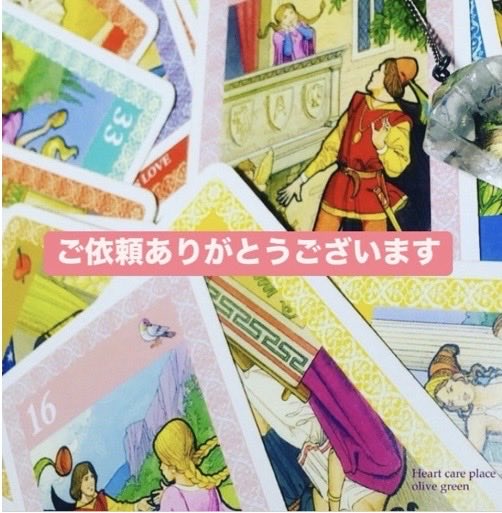 Olivegr_com's tweet photo. 【ご依頼】『楽しんだもん勝ち！ 』
まさに🎉楽しんだもん勝ち٩( ᐛ )و✨✨
https://t.co/sr7jfuGnJd
#ラブカード https://t.co/iwHSV3Uphc