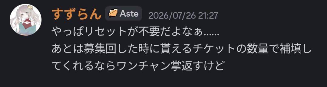 f_elisha's tweet photo. 2日前の僕、冷静だったかもしれない https://t.co/ENiPl4sz45