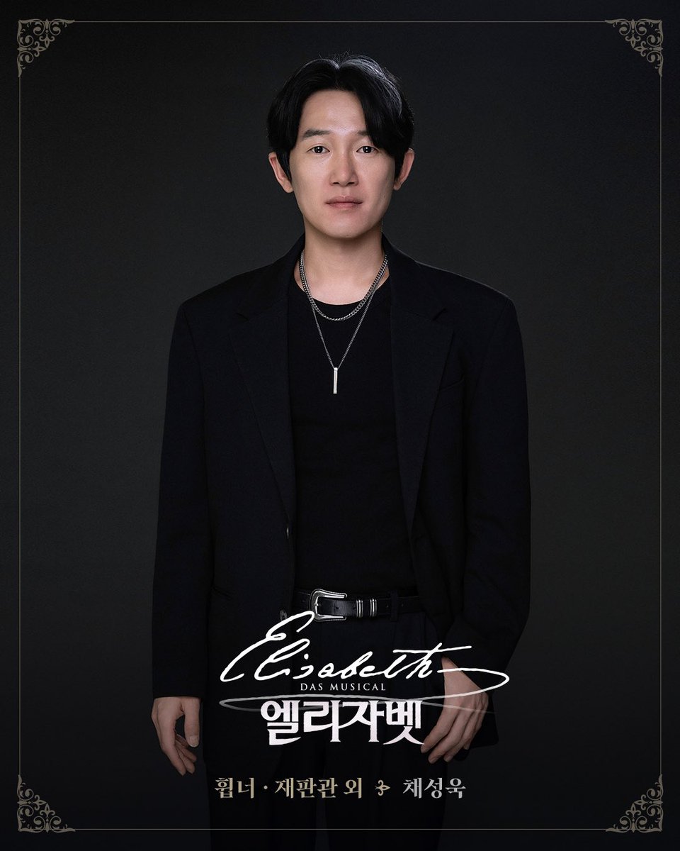 emk_musical's tweet photo. 𝟐𝟎𝟐𝟔 𝐌𝐮𝐬𝐢𝐜𝐚𝐥 𝐄𝐋𝐈𝐒𝐀𝐁𝐄𝐓𝐇
𝐄𝐧𝐬𝐞𝐦𝐛𝐥𝐞 𝐏𝐫𝐨𝐟𝐢𝐥𝐞

・ 슈바첸베르크 외 김락현
・ 휩너ㅣ재판관 외 채성욱

죽음마저 사랑에 빠지게 한 아름다운 황후
#뮤지컬 #엘리자벳
2026.08.16~11.15 블루스퀘어 우리은행홀 https://t.co/5sSIU4bt3C