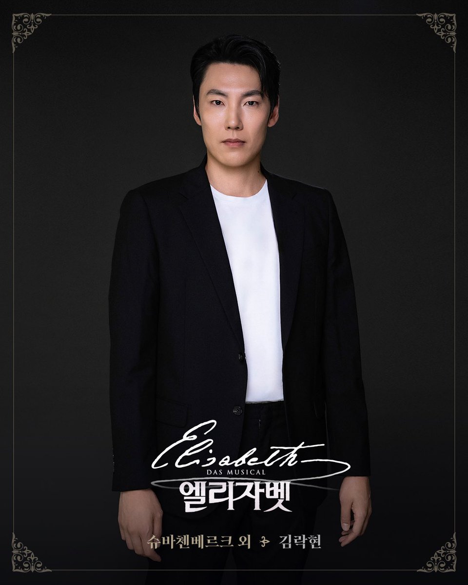 emk_musical's tweet photo. 𝟐𝟎𝟐𝟔 𝐌𝐮𝐬𝐢𝐜𝐚𝐥 𝐄𝐋𝐈𝐒𝐀𝐁𝐄𝐓𝐇
𝐄𝐧𝐬𝐞𝐦𝐛𝐥𝐞 𝐏𝐫𝐨𝐟𝐢𝐥𝐞

・ 슈바첸베르크 외 김락현
・ 휩너ㅣ재판관 외 채성욱

죽음마저 사랑에 빠지게 한 아름다운 황후
#뮤지컬 #엘리자벳
2026.08.16~11.15 블루스퀘어 우리은행홀 https://t.co/5sSIU4bt3C