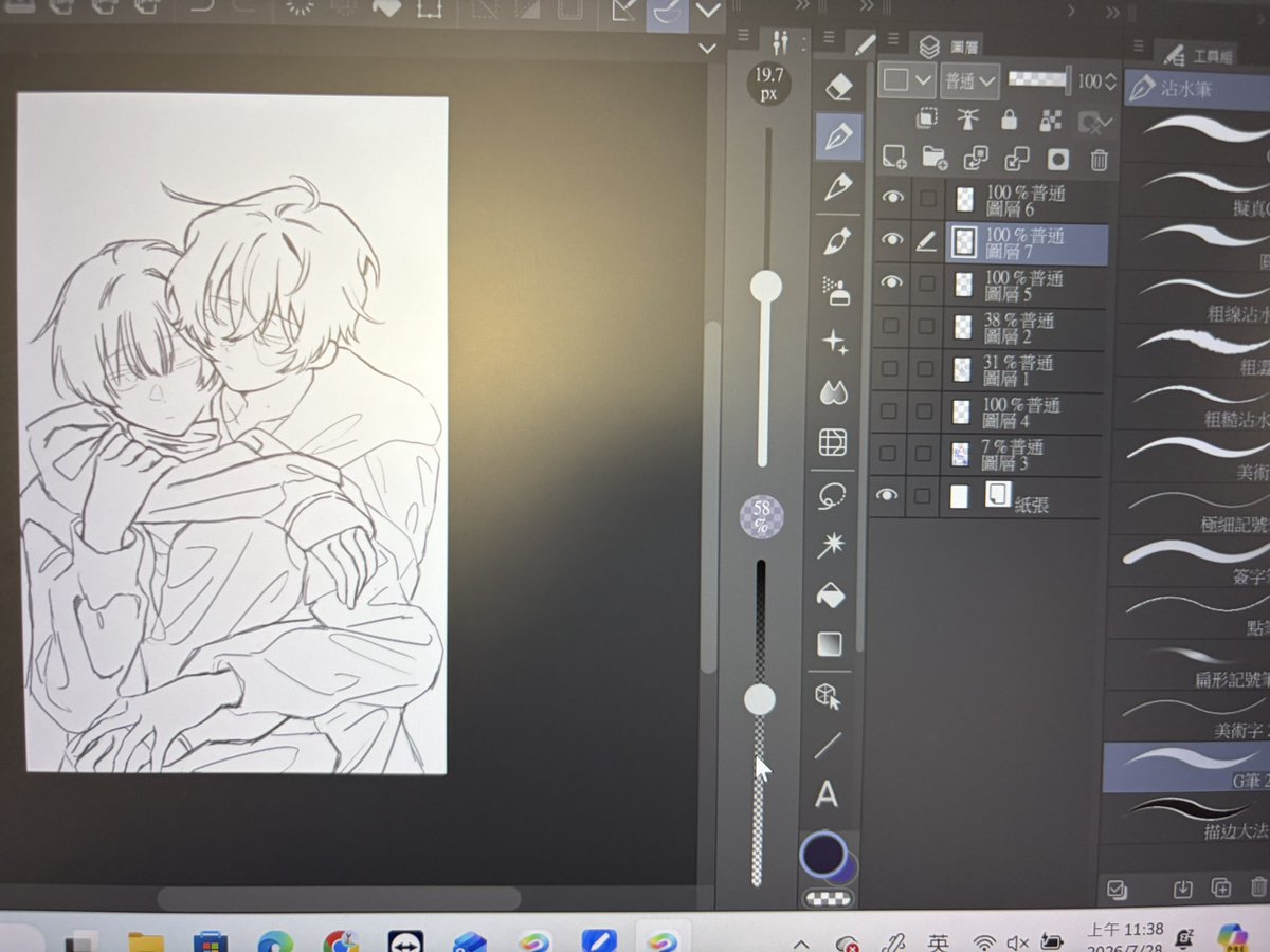 Miyazaki_karu's tweet photo. Wip https://t.co/rj2b8w1pqA
