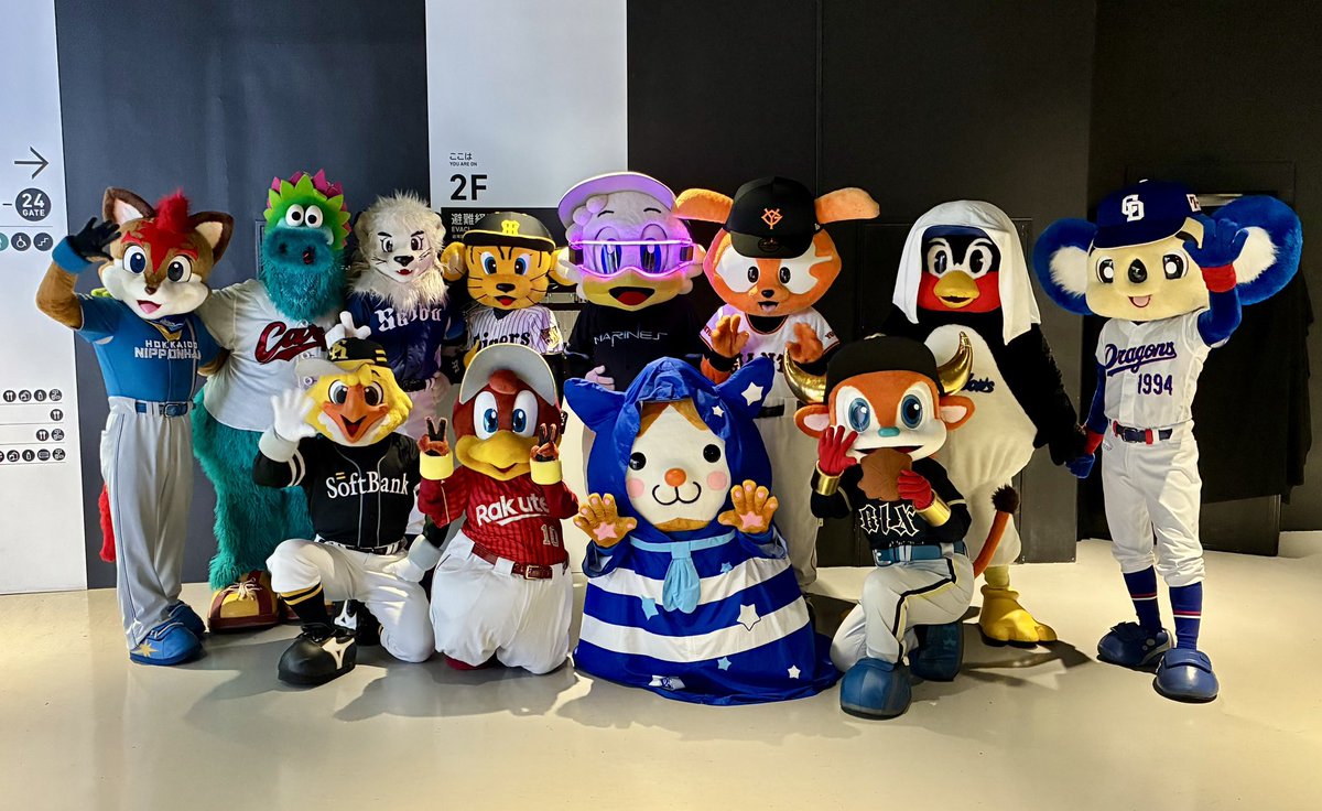 ydb_yokohama's tweet photo. 【マイナビオールスターゲーム2026 第1戦】

マスコットたちで記念撮影📷✨

#オールスター 
#baystars https://t.co/IDMx22W7j7