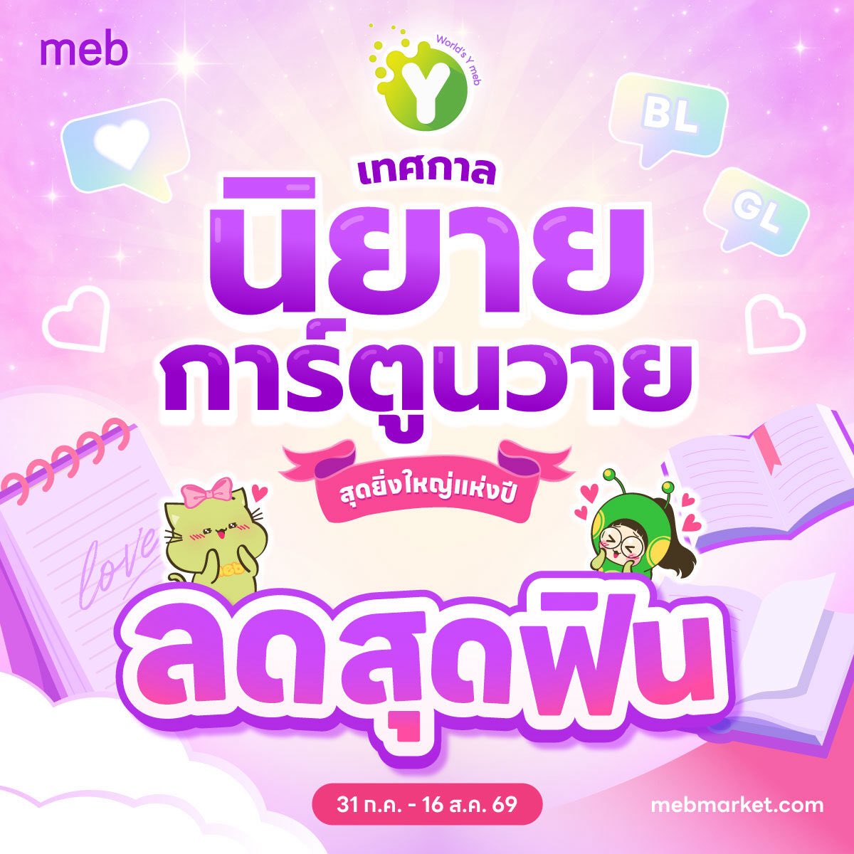 readcnoire's tweet photo. /กำเงิน (นักเขียนท่านไหนเข้าร่วม มาขายงานได้นะคะ 💕) https://t.co/IgPUy0VrJ3