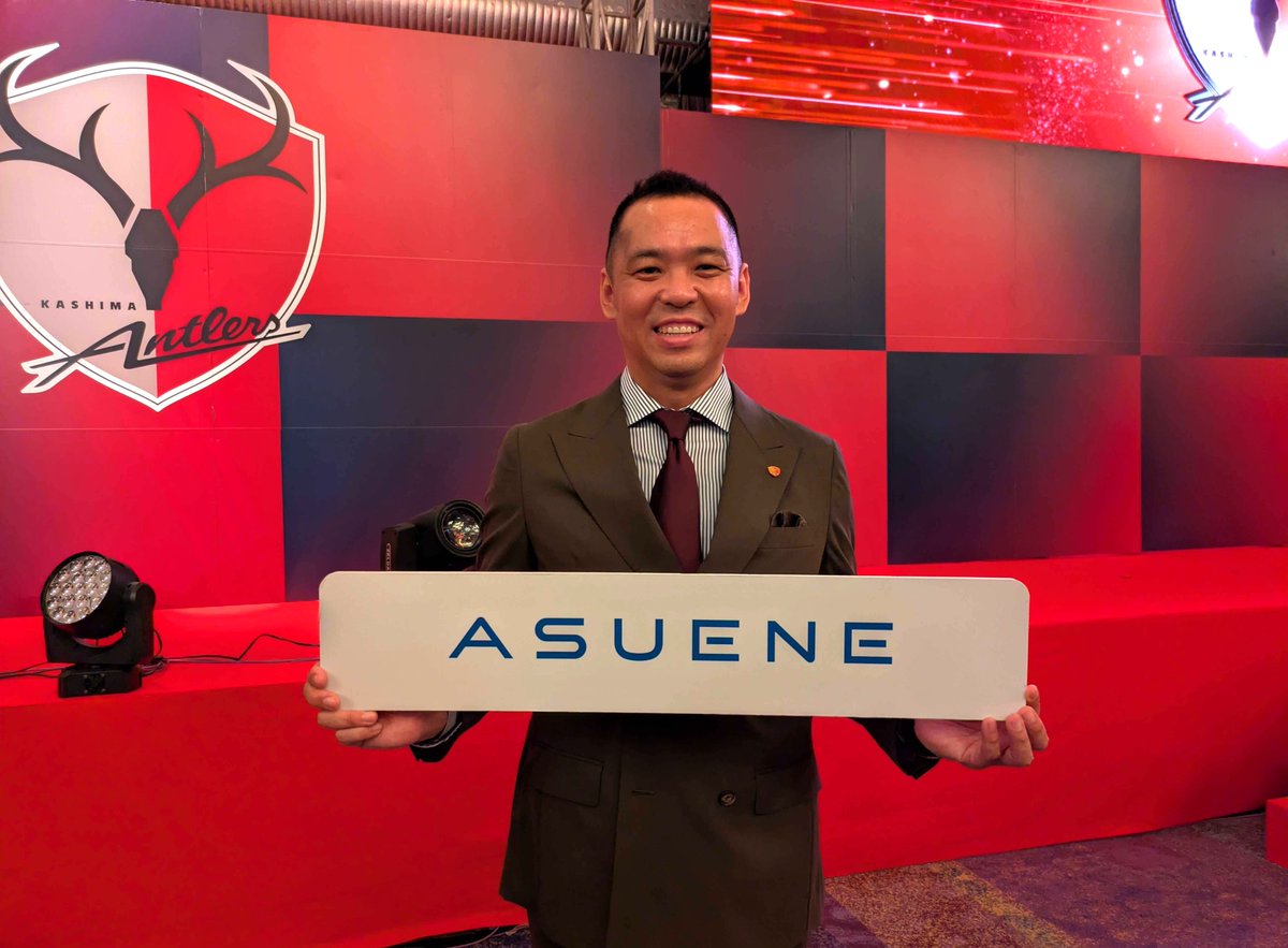 asuene_inc_'s tweet photo. 鹿島アントラーズの2026/27シーズン KickOffパーティに、クラブパートナーとして参加させていただきました⚽🫎

会場では、 早川友基選手 、鈴木優磨選手や小泉文明社長   とも直接お話しさせていただき、新シーズンへの熱気とワクワクが一気に伝わってくる時間になりました✨

これから始まるシーズンへの期待が膨らみます！ アスエネは今後、鹿島アントラーズが2026年から参画する気候変動対策の枠組み「SPL」への取り組みもサポートしてまいります。

 #鹿島アントラーズ #アスエネ #SPL