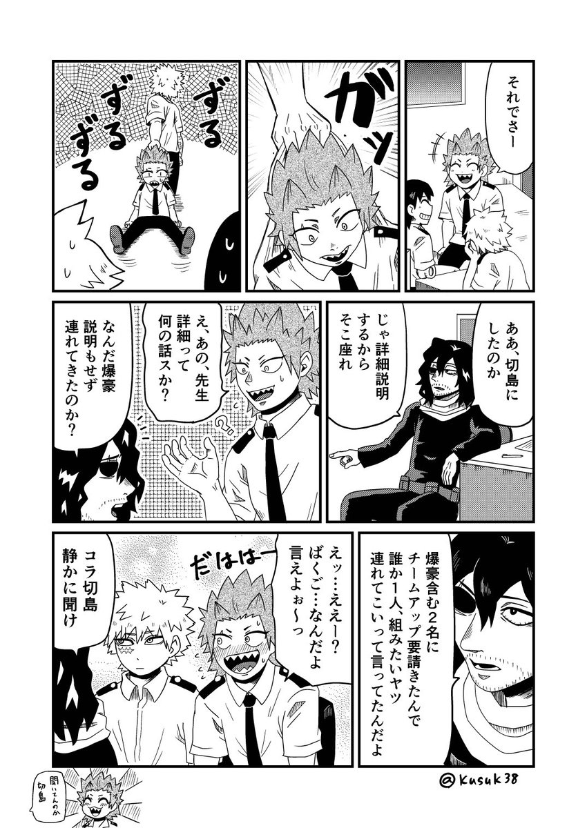 kusuk38's tweet photo. 無言チョイス https://t.co/A7RbaUNnrB