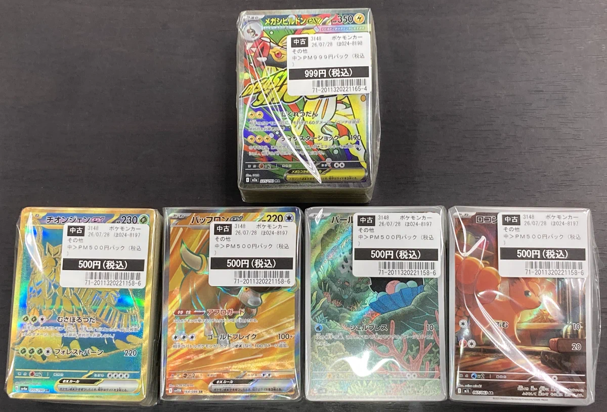 X-এ カードスタジアムTSUTAYA首里店内: 