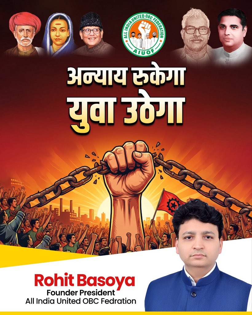 AIUOF5's tweet photo. Injustice will end when the youth rises! Join Rohit Basoya and the All India United OBC Federation in the fight for equality and social justice
.
.
#YouthEmpowerment #SocialJustice #AIUOF #RohitBasoya #OBCFederation https://t.co/EjEQjPyGhB