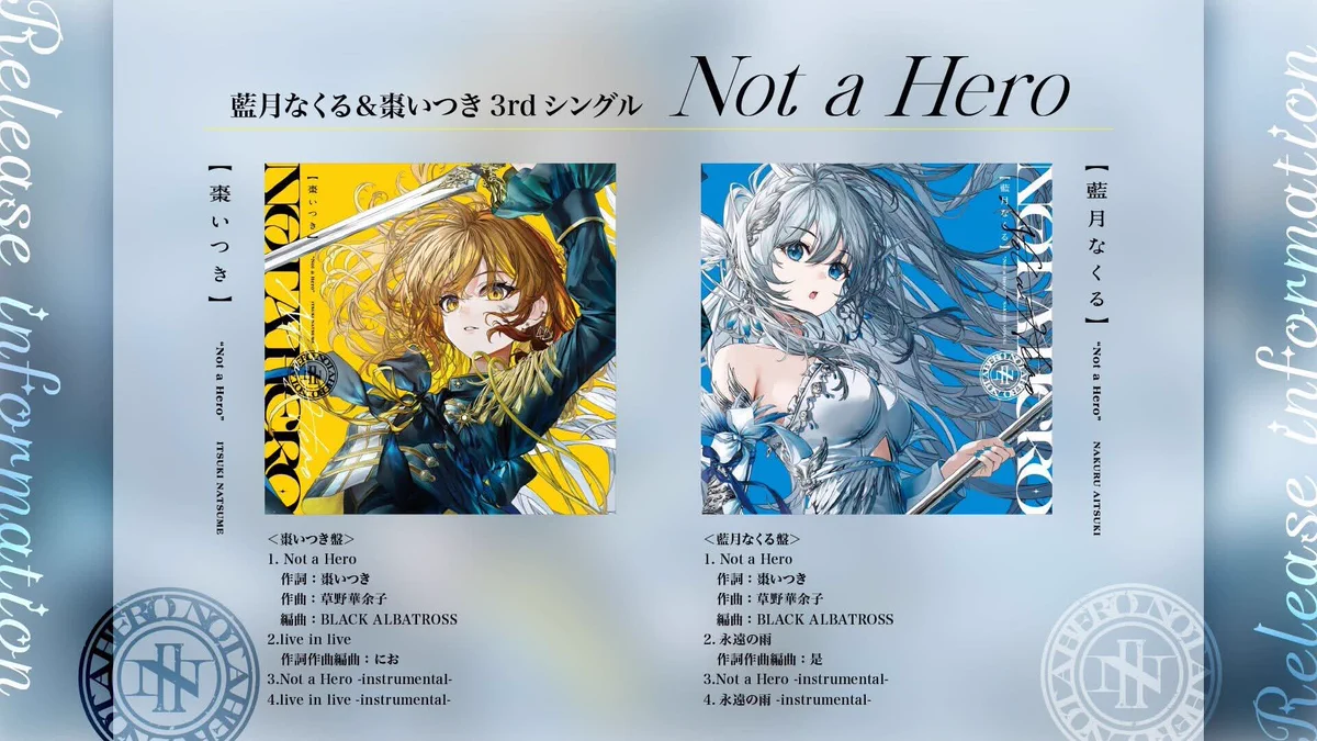 棗いつきStaff on X: 
